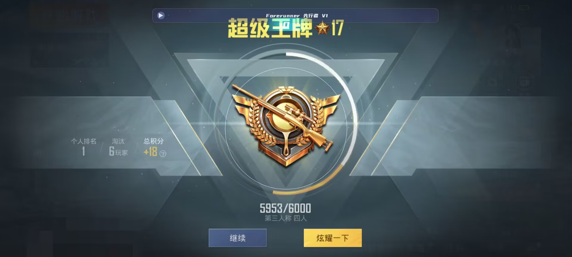和平精英鸡腿辅助自瞄 - ��ƽ��Ӣ���������Ϊ����辅助预览图